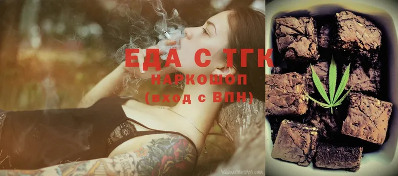 наркота  Бор  Canna-Cookies конопля 