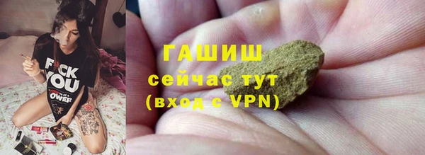 мефедрон VHQ Верея