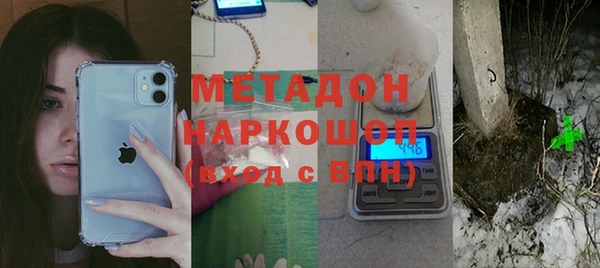 мефедрон VHQ Верея