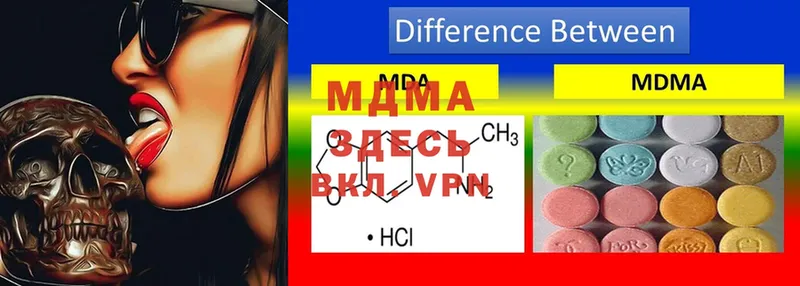 MDMA crystal  где найти   KRAKEN сайт  Бор 