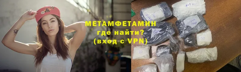 Метамфетамин Methamphetamine  Бор 